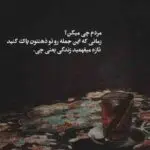 دانلود آهنگ بهت بگم دوست دارم عزيزم “ریمیکس هوش مصنوعی” از هایده و مهستی